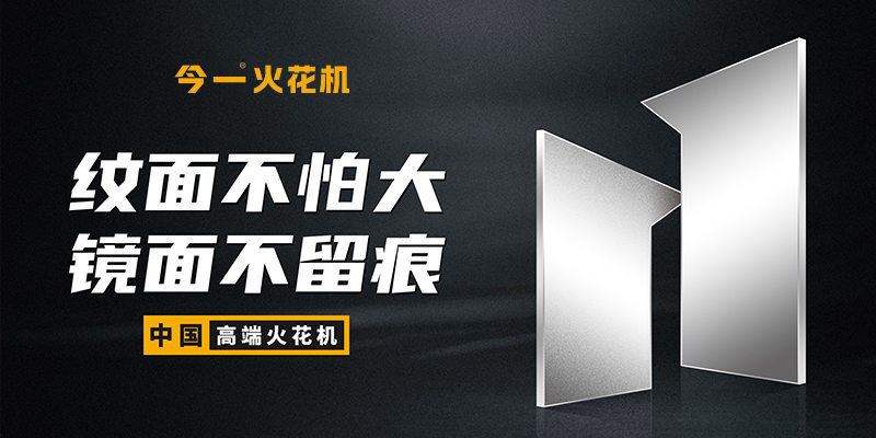 “今一”品牌策劃案例<br>問鼎世界，大國崛起！大型工業(yè)設(shè)備的品牌之路