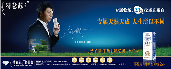 大米品牌營(yíng)銷策劃,潮夫人大米,大米品牌營(yíng)銷策劃案例