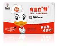 辣怪鴨鹵味連鎖營(yíng)銷(xiāo)策劃,鹵味連鎖營(yíng)銷(xiāo)策劃,辣怪鴨鹵味連鎖