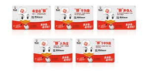 辣怪鴨鹵味連鎖營(yíng)銷(xiāo)策劃,鹵味連鎖營(yíng)銷(xiāo)策劃,辣怪鴨鹵味連鎖