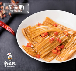 辣怪鴨鹵味連鎖營(yíng)銷(xiāo)策劃,鹵味連鎖營(yíng)銷(xiāo)策劃,辣怪鴨鹵味連鎖