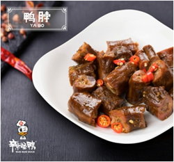辣怪鴨鹵味連鎖營(yíng)銷(xiāo)策劃,鹵味連鎖營(yíng)銷(xiāo)策劃,辣怪鴨鹵味連鎖