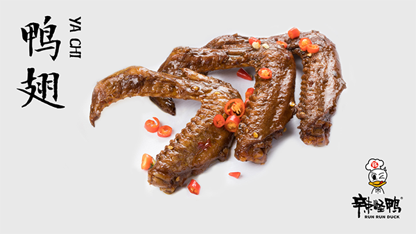 辣怪鴨鹵味連鎖營(yíng)銷(xiāo)策劃,鹵味連鎖營(yíng)銷(xiāo)策劃,辣怪鴨鹵味連鎖