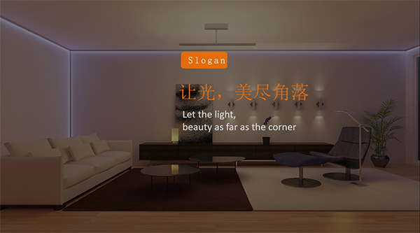 捷德韋爾櫥柜燈營(yíng)銷策劃,櫥柜燈營(yíng)銷策劃,捷德韋爾櫥柜燈