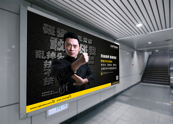 陸風(fēng)行車記錄儀營銷策劃,行車記錄儀營銷策劃,陸風(fēng)行車記錄儀