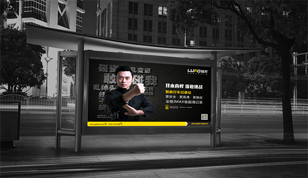 陸風(fēng)行車記錄儀營銷策劃,行車記錄儀營銷策劃,陸風(fēng)行車記錄儀