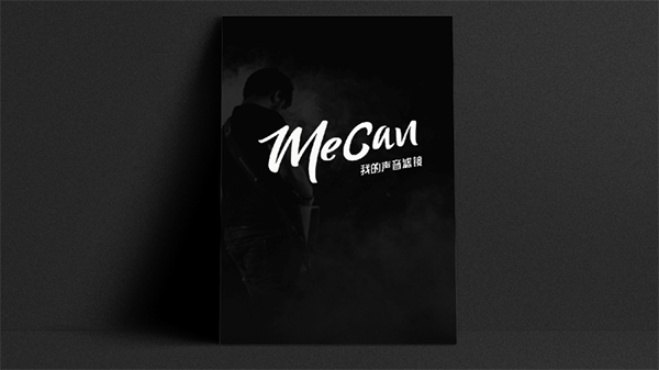 MECAN麥克風(fēng)營(yíng)銷(xiāo)策劃,麥克風(fēng)營(yíng)銷(xiāo)策劃,MECAN麥克風(fēng)
