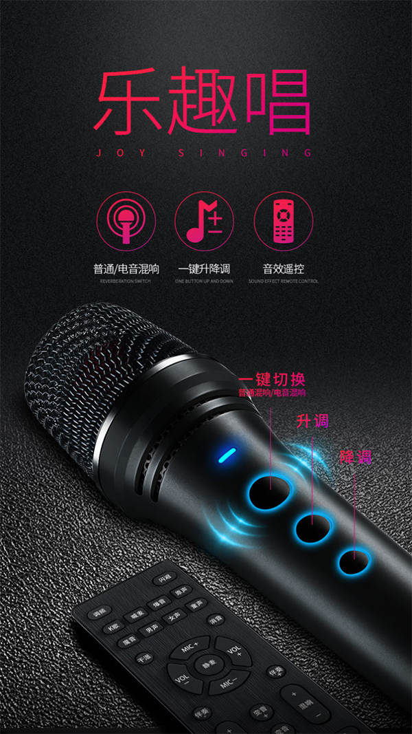 MECAN麥克風(fēng)營(yíng)銷(xiāo)策劃,麥克風(fēng)營(yíng)銷(xiāo)策劃,MECAN麥克風(fēng)