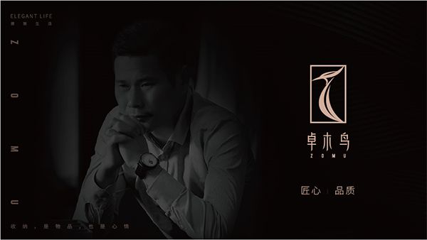 卓木鳥收納營(yíng)銷策劃,卓木鳥營(yíng)銷策劃,卓木鳥收納
