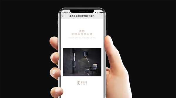 卓木鳥收納營(yíng)銷策劃,卓木鳥營(yíng)銷策劃,卓木鳥收納