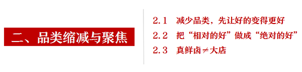 辣怪鴨鹵味連鎖品牌營(yíng)銷,辣怪鴨品牌營(yíng)銷,辣怪鴨鹵味