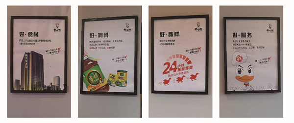 辣怪鴨鹵味連鎖品牌營(yíng)銷,辣怪鴨品牌營(yíng)銷,辣怪鴨鹵味