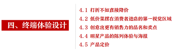 辣怪鴨鹵味連鎖品牌營(yíng)銷,辣怪鴨品牌營(yíng)銷,辣怪鴨鹵味