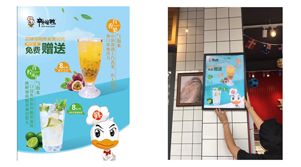 辣怪鴨鹵味連鎖品牌營(yíng)銷,辣怪鴨品牌營(yíng)銷,辣怪鴨鹵味