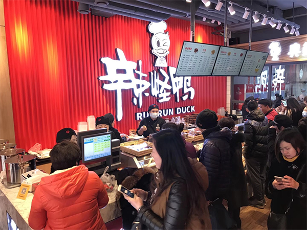 辣怪鴨鹵味連鎖品牌營(yíng)銷,辣怪鴨品牌營(yíng)銷,辣怪鴨鹵味