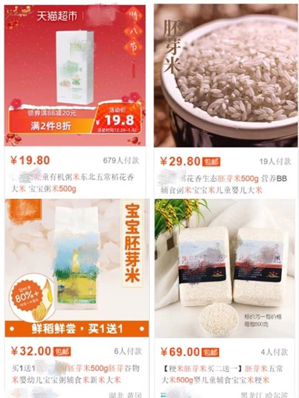 潮夫人大米品牌營銷,大米品牌營銷,潮夫人大米