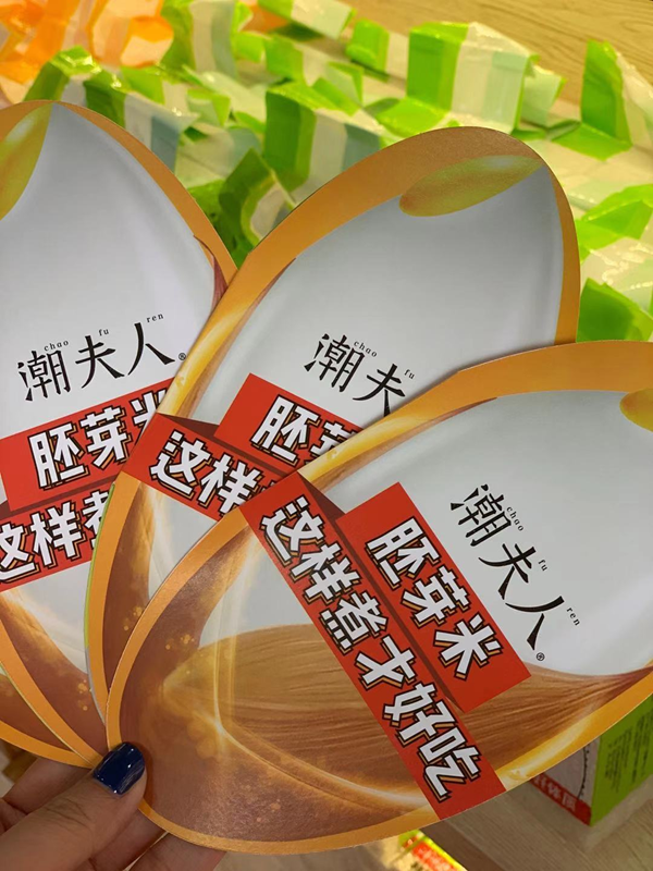 潮夫人大米品牌營銷,大米品牌營銷,潮夫人大米