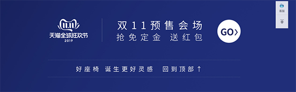 西昊辦公椅營銷策劃案例,西昊辦公椅營銷策劃,辦公椅營銷策劃