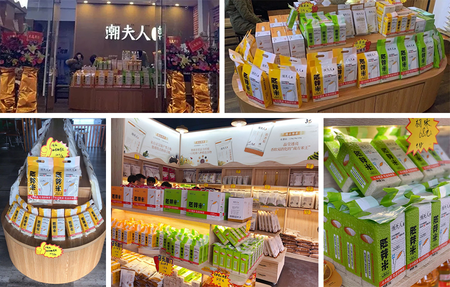 食品營銷策劃案例,大米品牌營銷策劃,潮夫人胚芽米