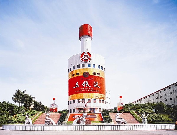 五糧液品牌營(yíng)銷(xiāo),五糧液營(yíng)銷(xiāo),五糧液