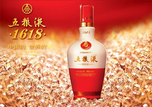 五糧液品牌營(yíng)銷(xiāo),五糧液營(yíng)銷(xiāo),五糧液