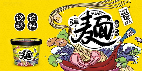 食品外包裝設(shè)計,食品包裝設(shè)計,包裝設(shè)計公司