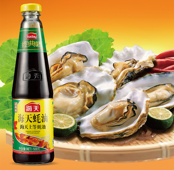 海天營(yíng)銷(xiāo)策略,海天蠔油營(yíng)銷(xiāo),海天營(yíng)銷(xiāo)