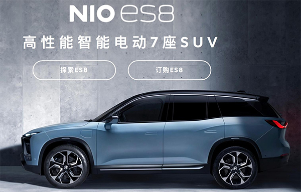 蔚來汽車營(yíng)銷,蔚來汽車,蔚來營(yíng)銷