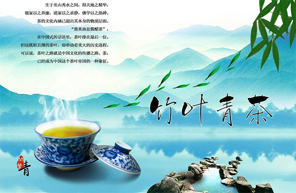 竹葉青茶營(yíng)銷,竹葉青茶,竹葉青