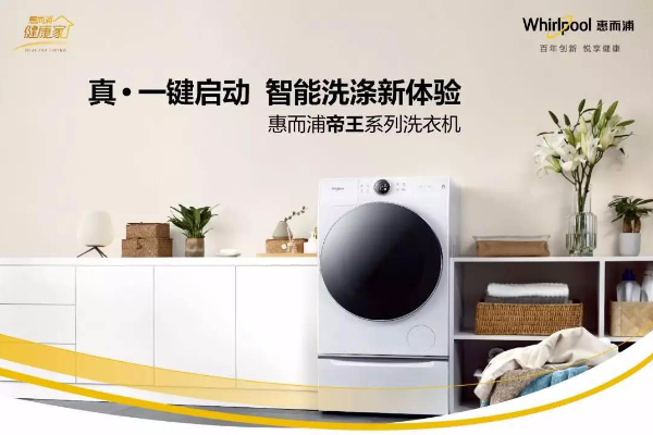 電器品牌營銷