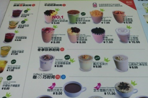 鮮果時(shí)間茶飲品牌營(yíng)銷