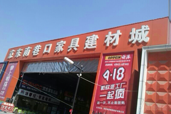 深圳品牌營(yíng)銷(xiāo)公司服務(wù)家居建材的營(yíng)銷(xiāo)