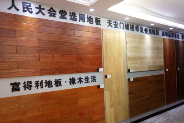家居建材的營(yíng)銷(xiāo)案例