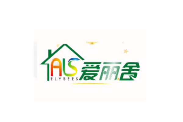 愛麗舍品牌標(biāo)識(shí)