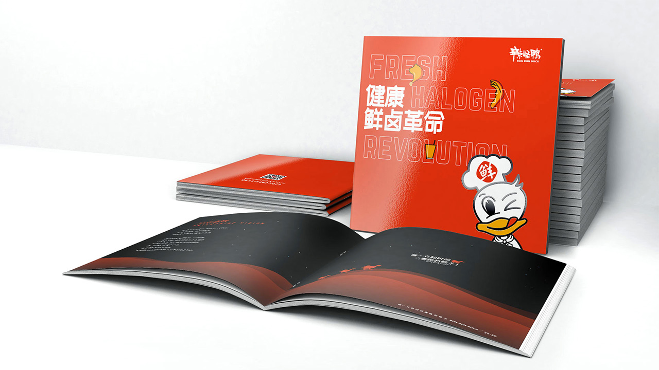 辣怪鴨鹵味連鎖營(yíng)銷(xiāo)策劃案例