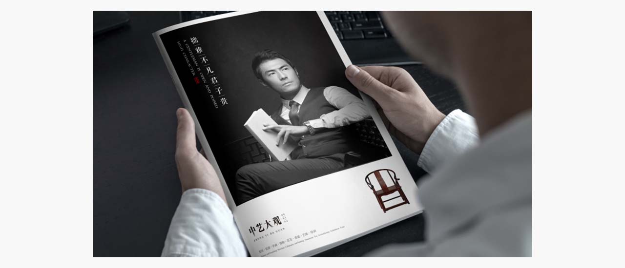 中藝大觀紅木品牌營(yíng)銷策劃