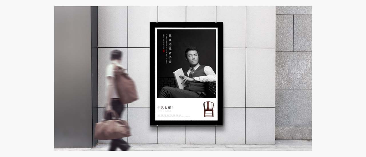 中藝大觀紅木品牌營(yíng)銷策劃
