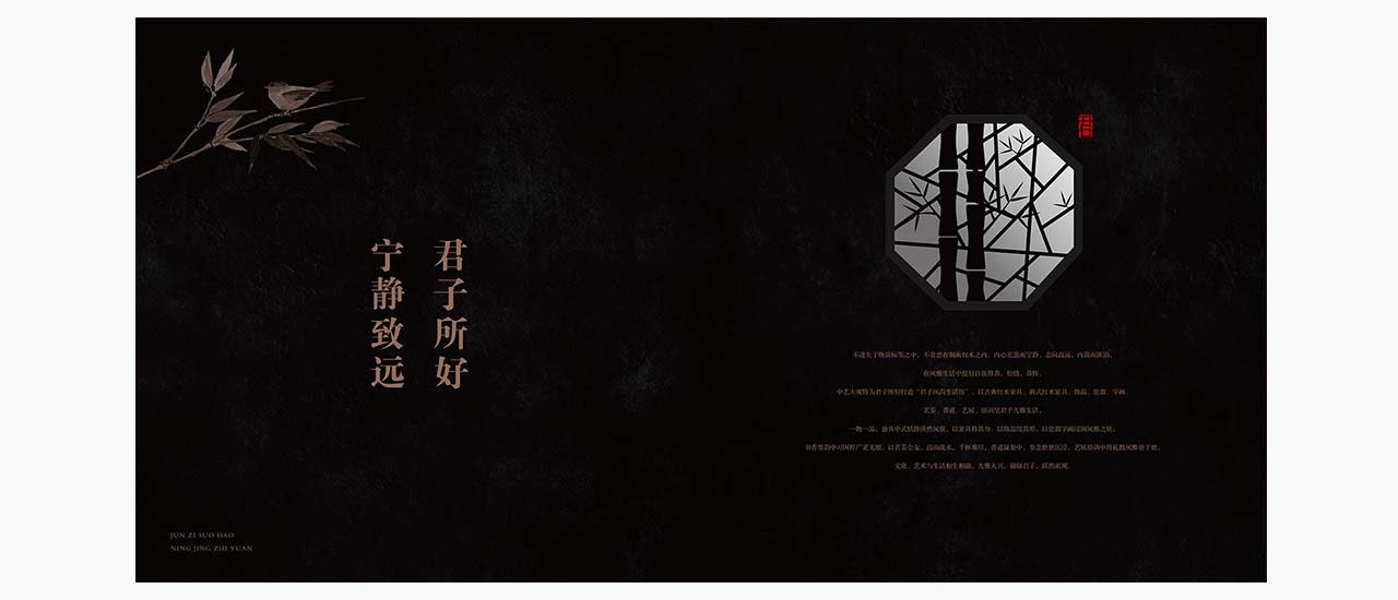 中藝大觀紅木品牌營(yíng)銷策劃