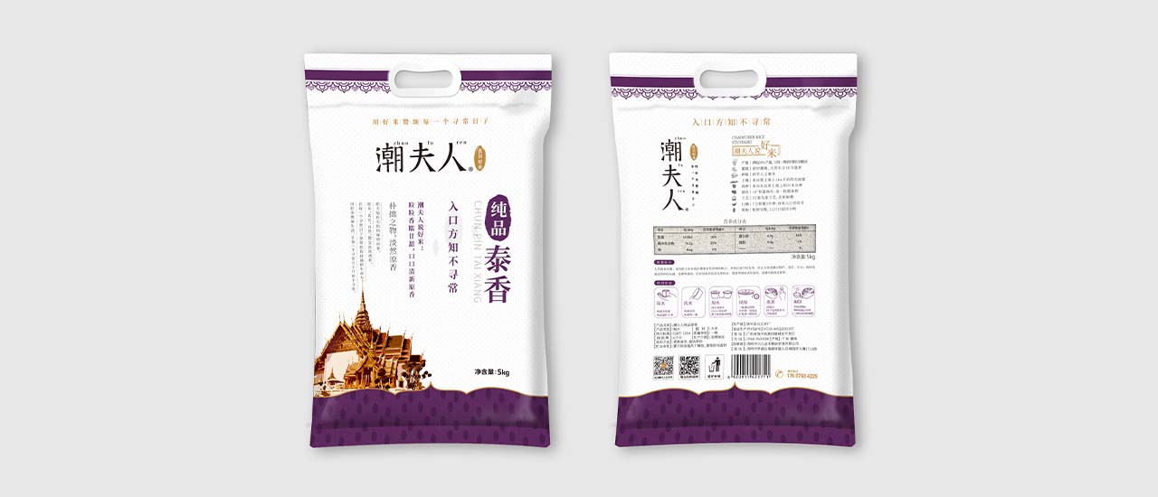 大米品牌營(yíng)銷策劃,潮夫人大米,大米品牌營(yíng)銷策劃案例