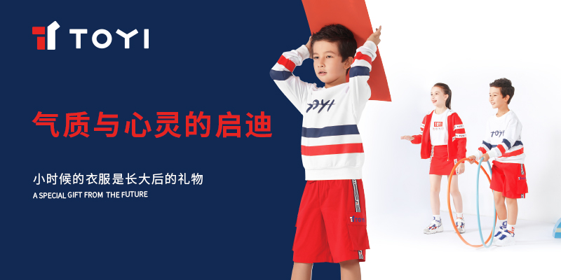 服裝營銷策略