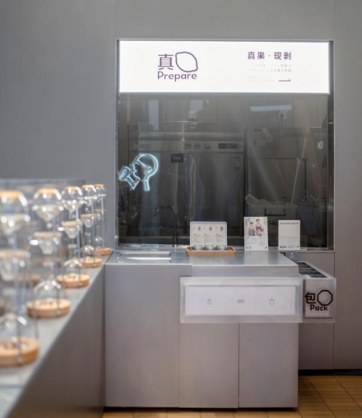 喜茶品牌營(yíng)銷策劃