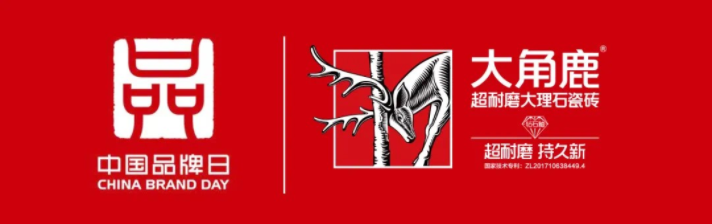 家居建材品牌營(yíng)銷策劃