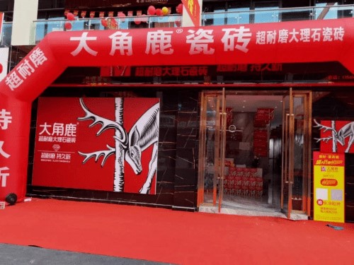 家居建材品牌營(yíng)銷策劃