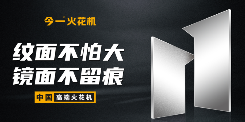 機(jī)床品牌營(yíng)銷策劃