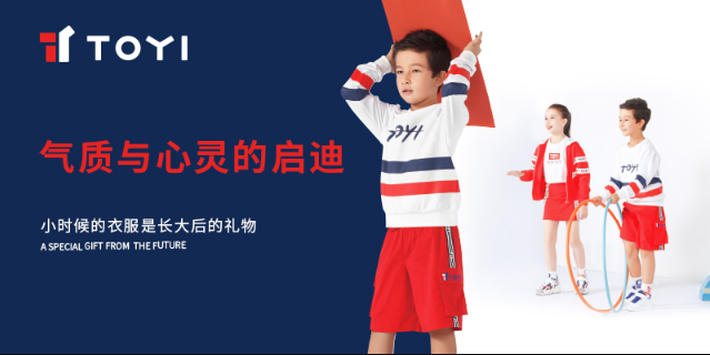 服裝品牌營(yíng)銷(xiāo)策劃
