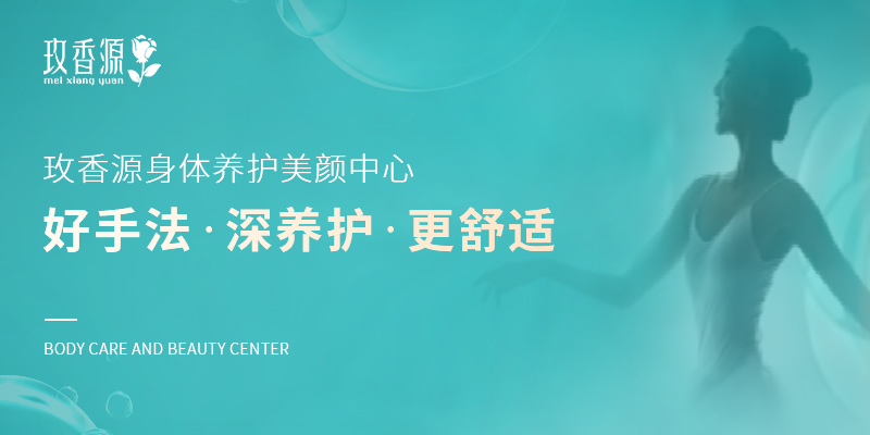 美容院品牌營(yíng)銷策劃