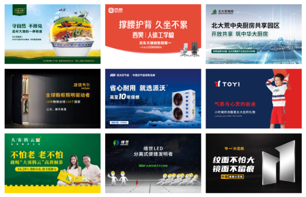華帝電器品牌營(yíng)銷策劃