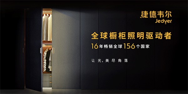 家居企業(yè)營(yíng)銷策略