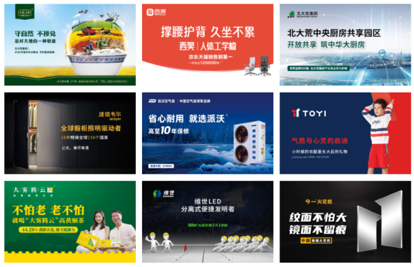 家居企業(yè)營(yíng)銷策略