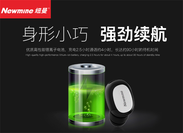 紐曼電子產(chǎn)品品牌營銷策劃